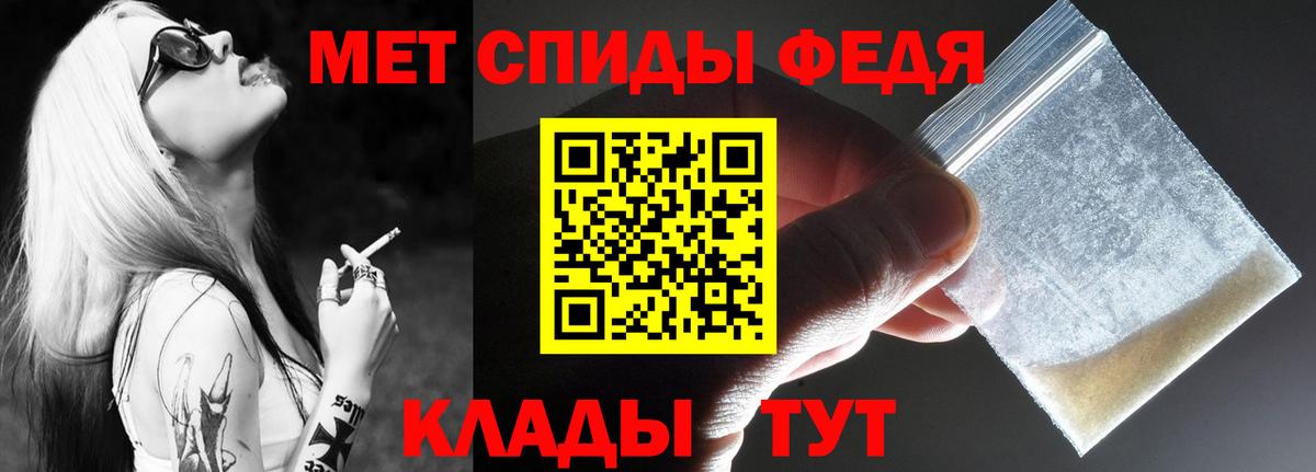 Лобня  Amphetamine Розовый  Amphetamine  Вход с VPN 