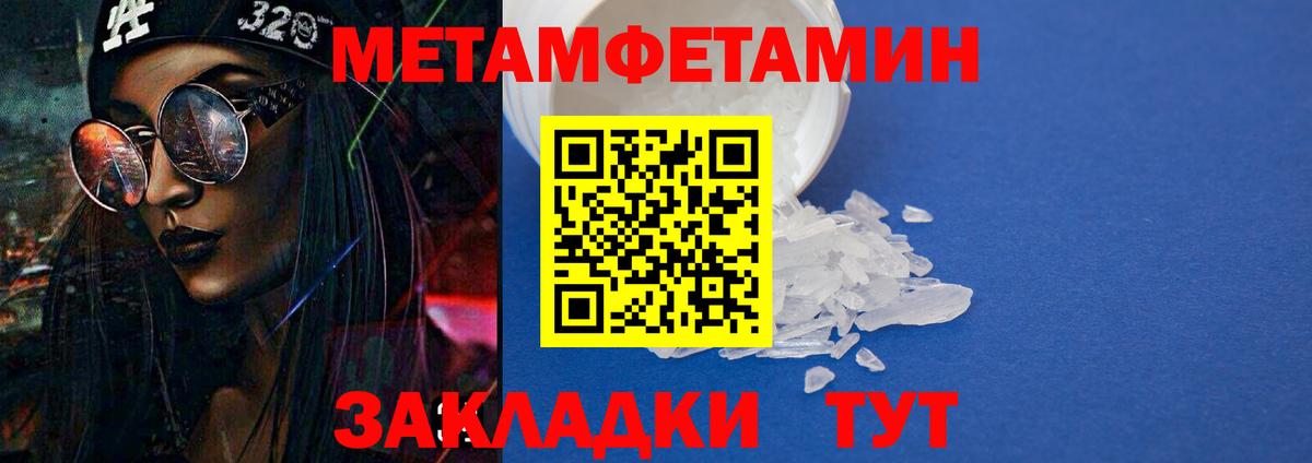 Амфетамин VHQ Лобня