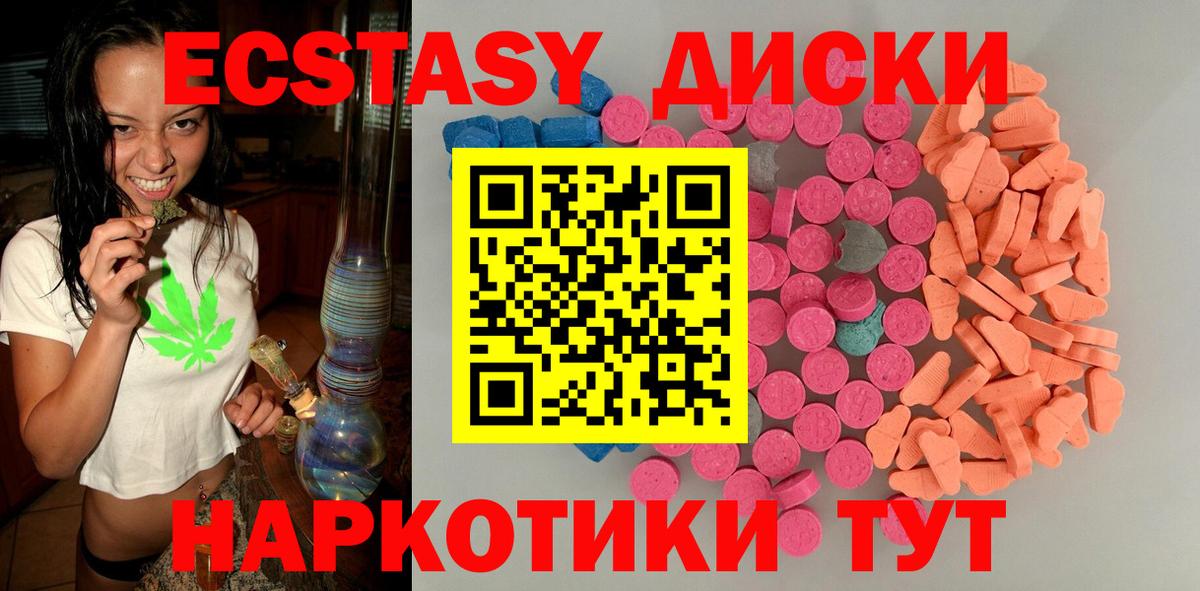 ЭКСТАЗИ VHQ Лобня
