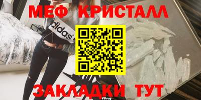 марихуана Волгодонск