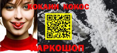 мяу мяу мука Волжский