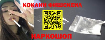 героин Волжск