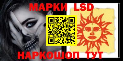 марихуана Волгодонск