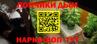 марихуана Волгодонск