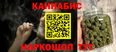 марихуана Волгодонск