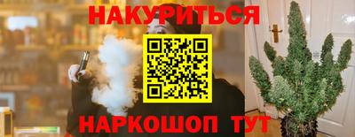 героин Волжск