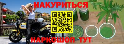 героин Волжск