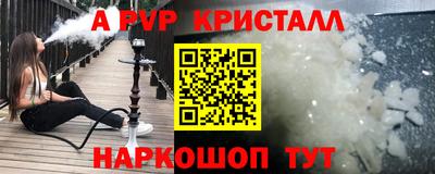 марихуана Волгодонск