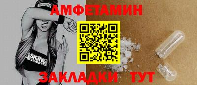 мяу мяу мука Волжский