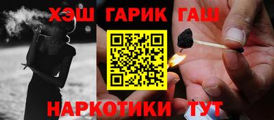 дистиллят марихуана Бузулук