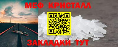 мяу мяу мука Волжский