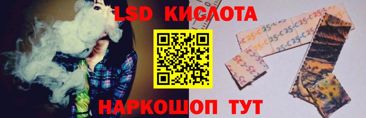 LSD-25 экстази кислота  ЛСД экстази ecstasy  Лобня  Лсд 25 экстази  Вход с VPN 