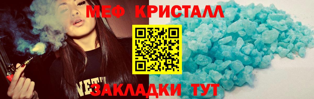 Меф  Меф mephedrone  Вход с VPN  Лобня 