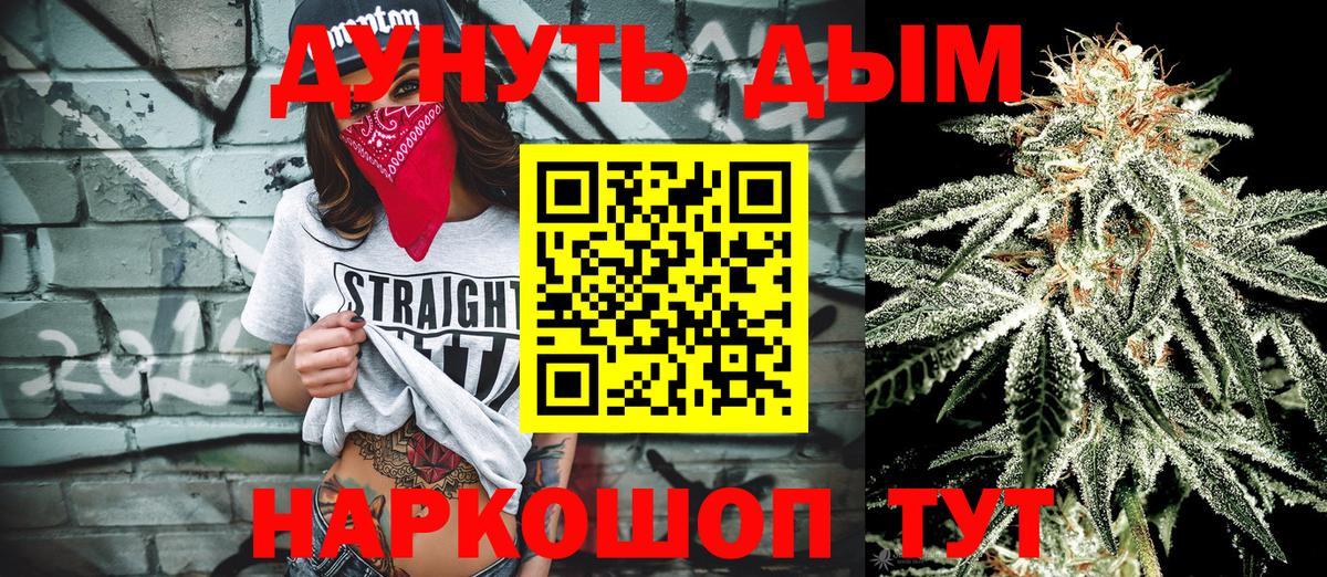 Марихуана гибрид  Вход с VPN  Шишки марихуана OG Kush  Лобня  Канабис SATIVA & INDICA  Бошки Шишки Ganja 